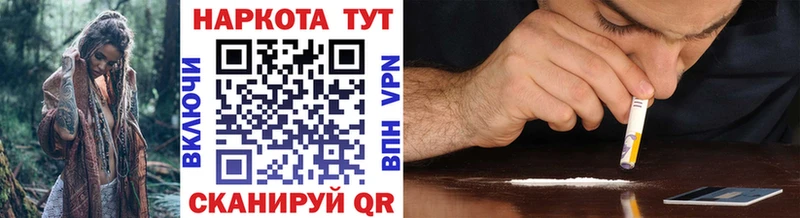 Сколько стоит Протвино omg как войти КОКАИН A-PVP МЕФ Гашиш