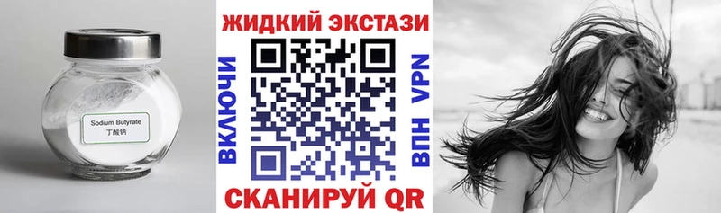 маркетплейс формула  Протвино  БУТИРАТ буратино  хочу  