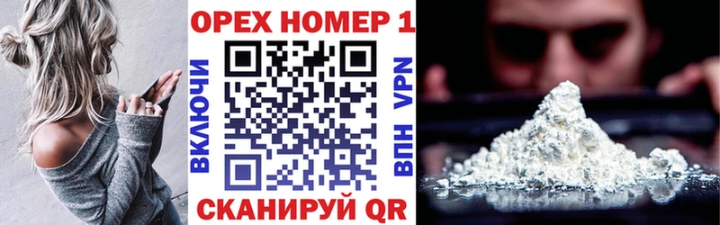 купить   мега ТОР  Кокаин 99%  Протвино 