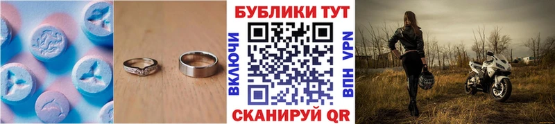 ЭКСТАЗИ диски кракен ссылки Протвино площадка как зайти магазин наркотиков