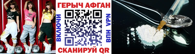 omg сайт  Протвино  ГЕРОИН Heroin 