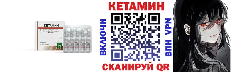 blacksprut вход  Протвино  Кетамин ketamine 