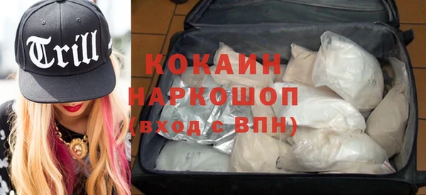 spice Балахна