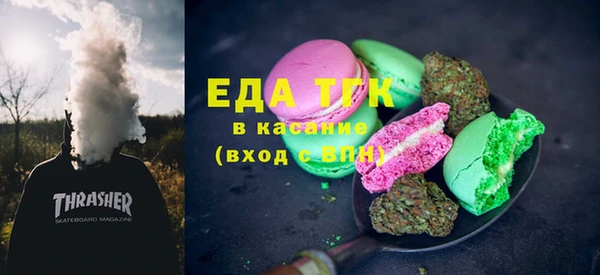метамфетамин Балабаново