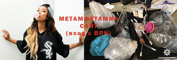 мефедрон VHQ Баксан