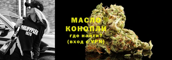 метамфетамин Балабаново