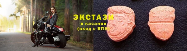 spice Балахна
