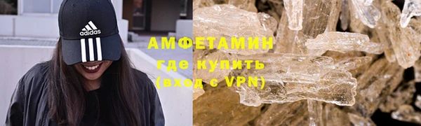 метамфетамин Балабаново