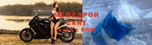 метамфетамин Балабаново