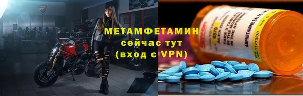 метамфетамин Балабаново
