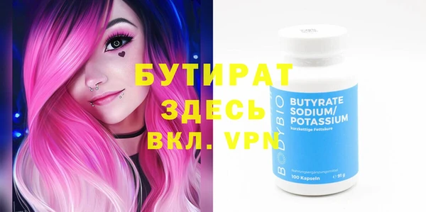 мефедрон VHQ Баксан