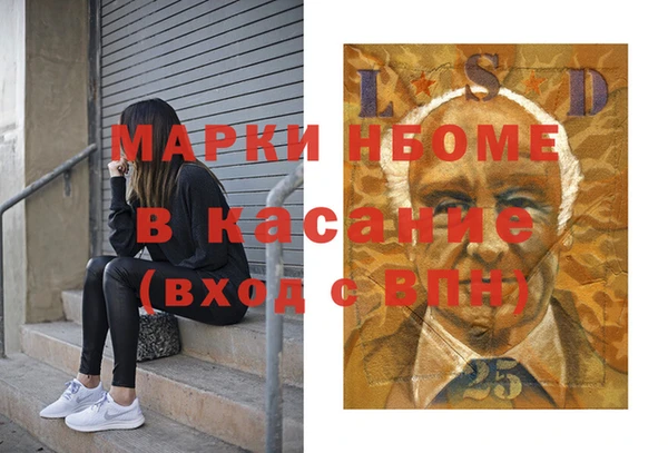 мефедрон VHQ Баксан
