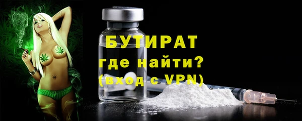 spice Балахна