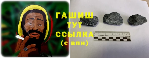 соль курить ск Армянск