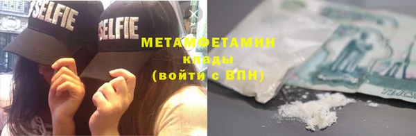 метамфетамин Балабаново