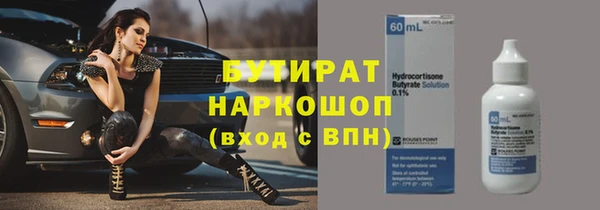 spice Балахна