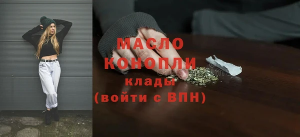 метамфетамин Балабаново
