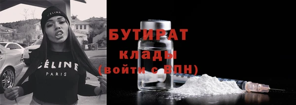 spice Балахна
