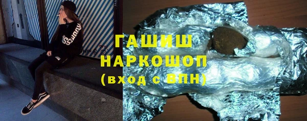 spice Балахна