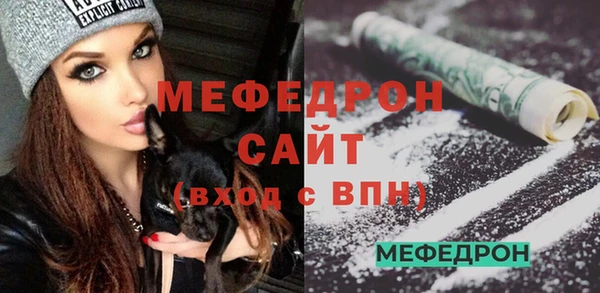 мефедрон VHQ Баксан