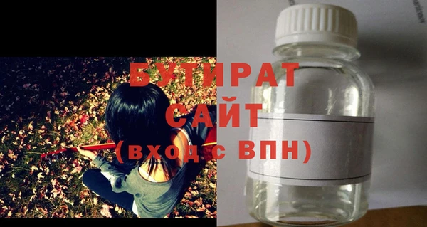 метамфетамин Балабаново