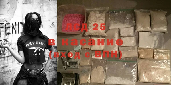 метамфетамин Балабаново