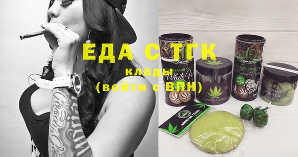 метамфетамин Балабаново