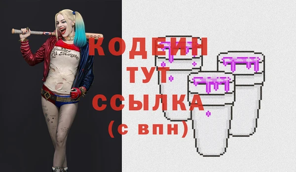 spice Балахна