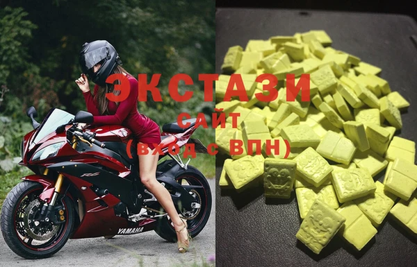 метамфетамин Балабаново