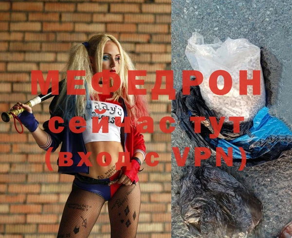 метамфетамин Балабаново