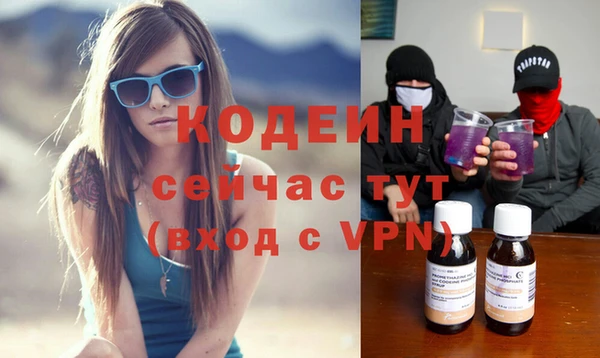 spice Балахна