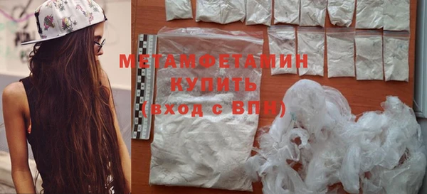 метамфетамин Балабаново