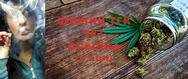 метамфетамин Балабаново