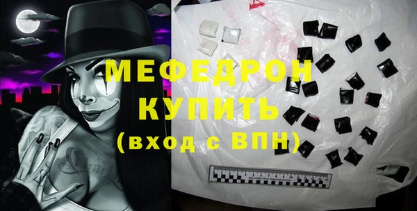 мефедрон VHQ Баксан