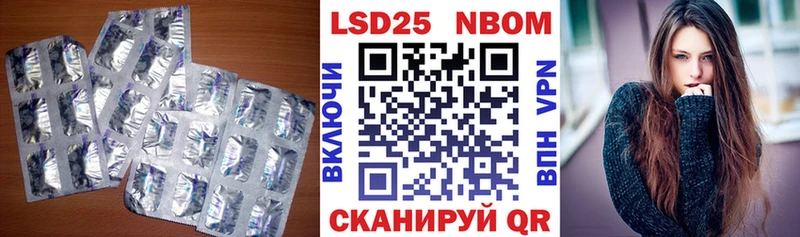 Лсд 25 экстази кислота  цена   blacksprut маркетплейс  Протвино 