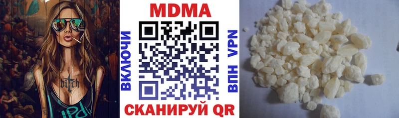 MDMA молли наркота Протвино