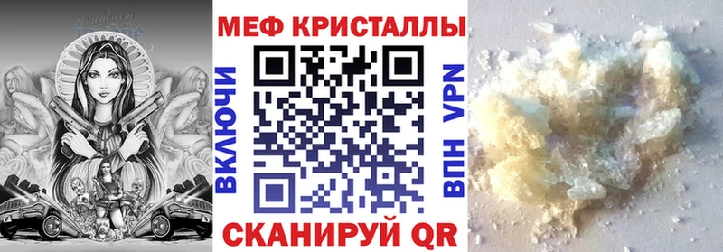 Мефедрон 4 MMC Протвино