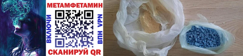 hydra как войти Протвино МЕТАМФЕТАМИН кристалл