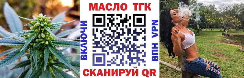 Дистиллят ТГК концентрат Протвино